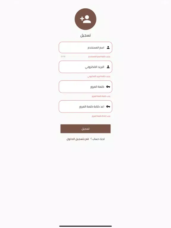  نبراس الاماكن iPad  Screenshots