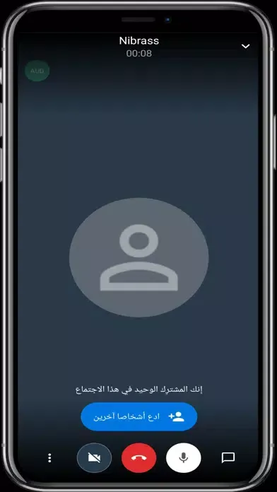  نبراس الاماكن Screenshots