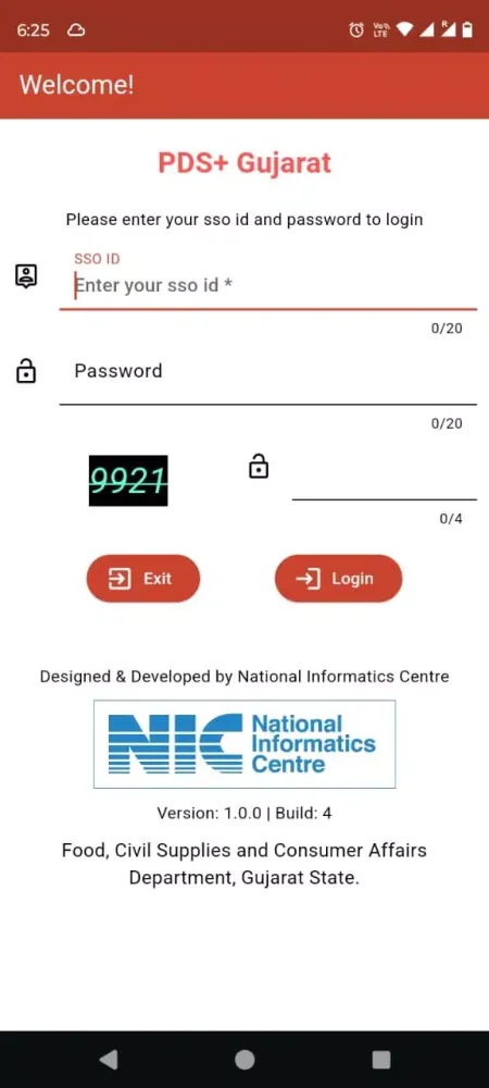 PDS Plus Gujarat Screenshots