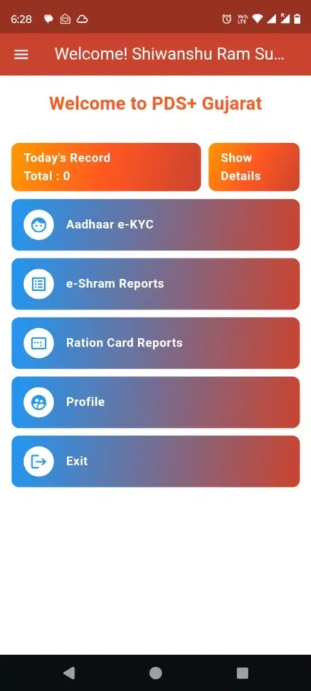 PDS Plus Gujarat Screenshots