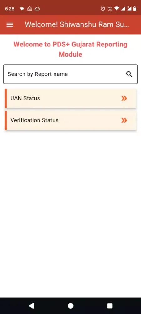 PDS Plus Gujarat Screenshots