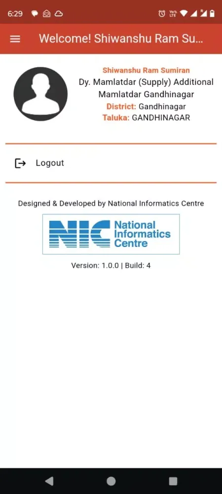 PDS Plus Gujarat Screenshots