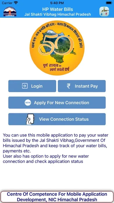 Captures d'écran de HP Water Bills