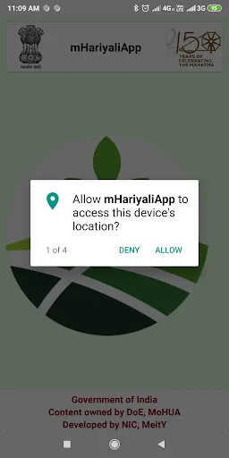 mHariyali Screenshots