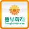 동부화재 모바일 상담