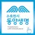 동양생명