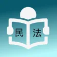 台灣民法試題