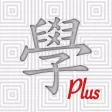 Your word card +