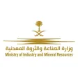 دعم الصناعيين خلال ازمة كورونا