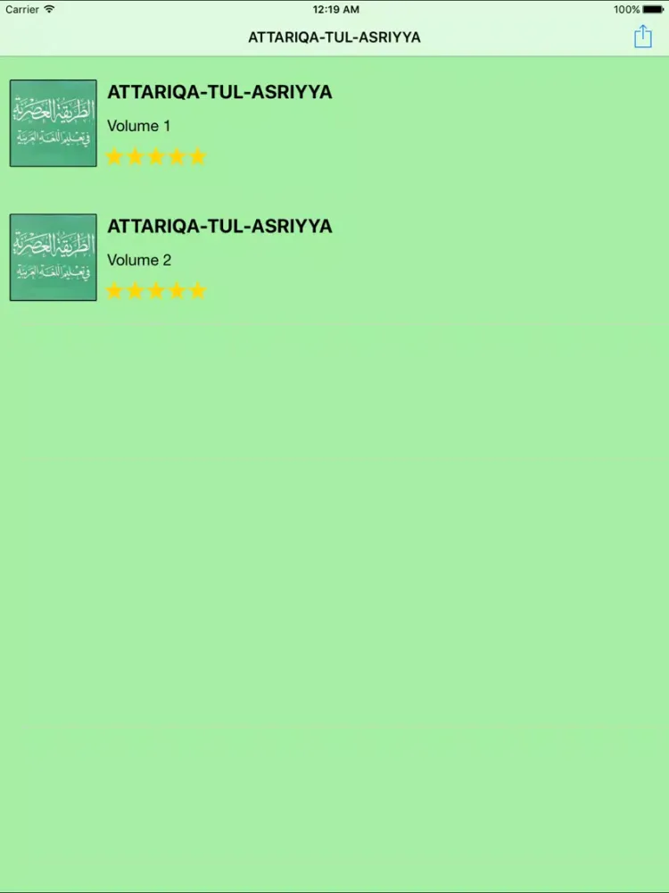 Capturas de pantalla de ATTARIQA-TUL-ASRIYYA iPad 