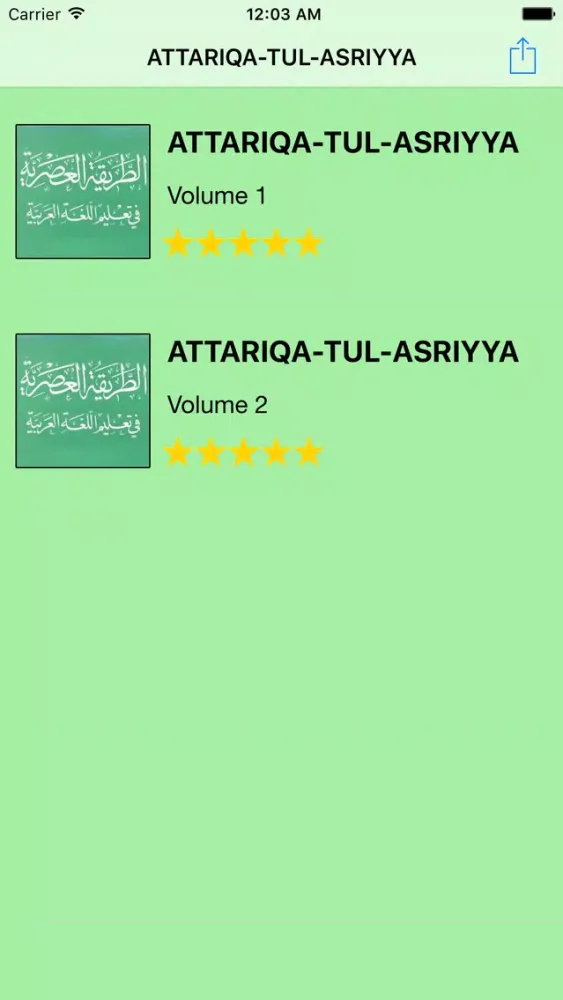 Capturas de pantalla de ATTARIQA-TUL-ASRIYYA