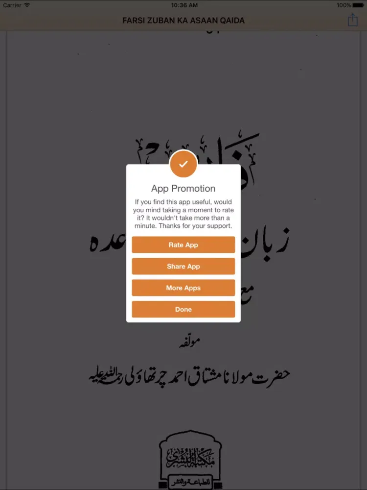 Zrzuty ekranu Farsi Zuban ka Asaan Qaida iPad 
