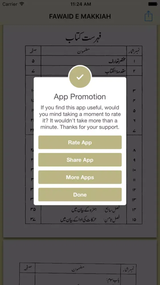 FAWAID E MAKKIAH Screenshots