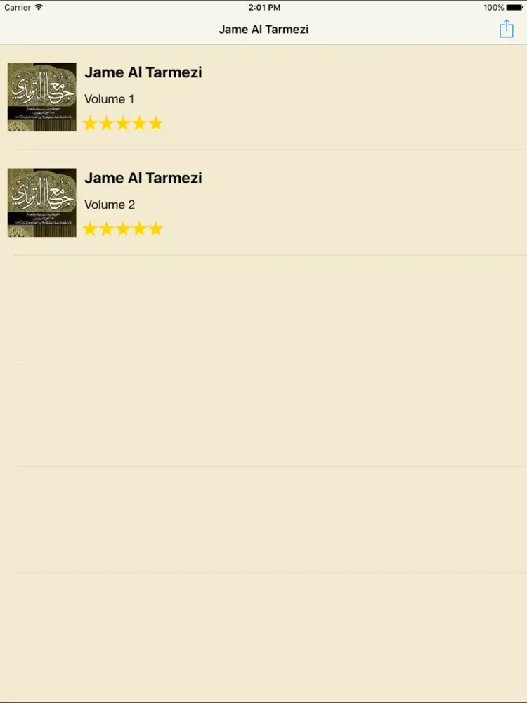 Jame Al Tarmezi iPad  স্ক্রিনশট