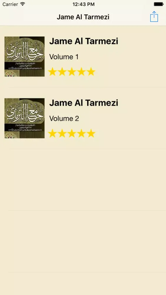 Jame Al Tarmezi স্ক্রিনশট