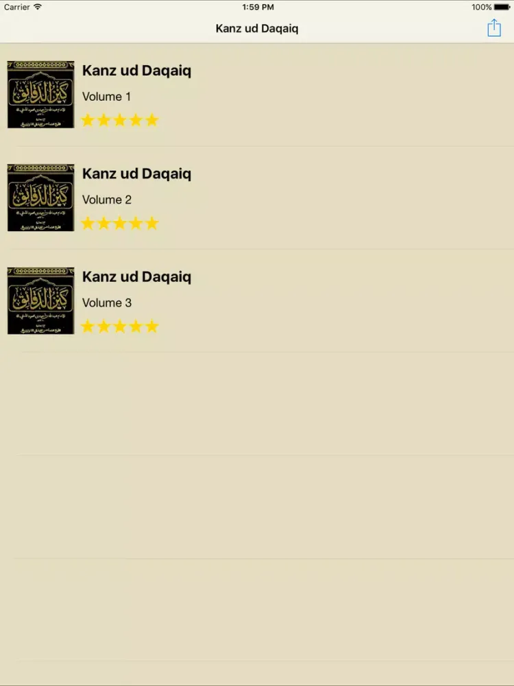 Kanz ud Daqaiq iPad 應用截圖