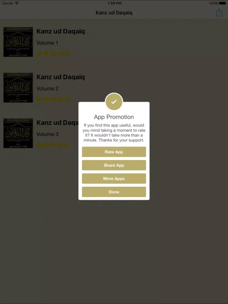 Kanz ud Daqaiq iPad 應用截圖