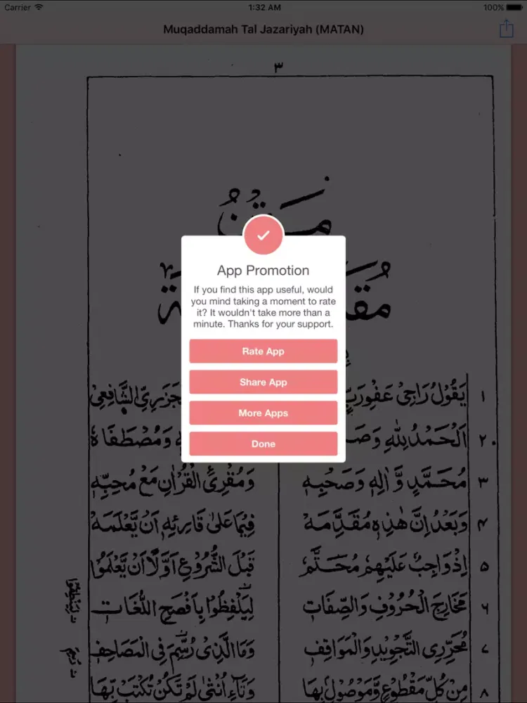 Captures d'écran de Muqaddama tul Jazariyah (MATAN) iPad 