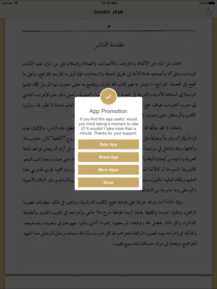 Screenshot di SHARH JAMI iPad 