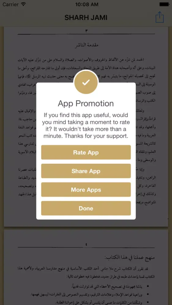 Screenshot di SHARH JAMI