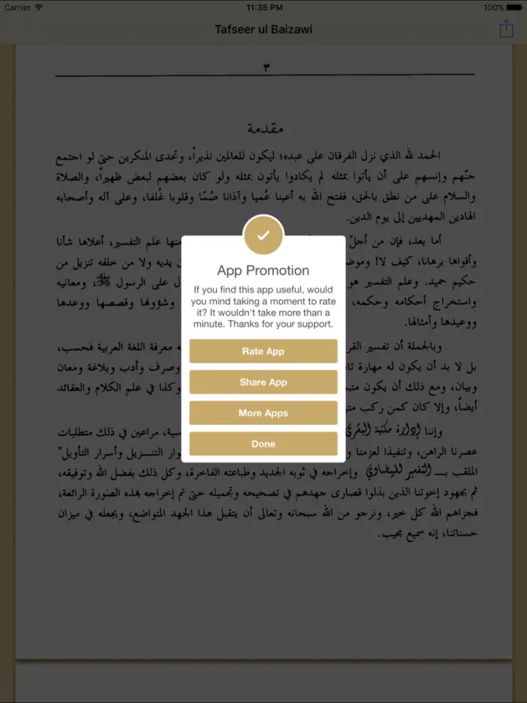 Ảnh chụp màn hình của Tafseer ul Baizawi iPad 