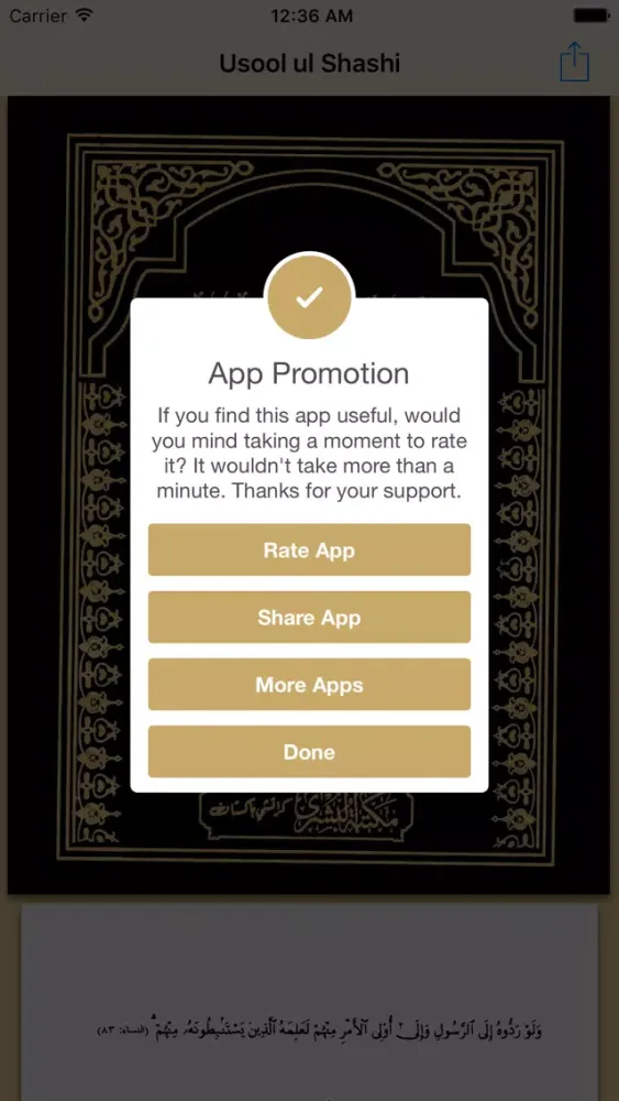 Usool ul Shashi Screenshots