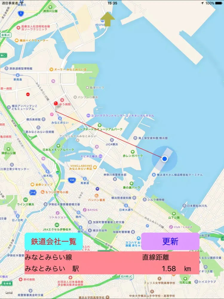 Screenshot di えきばＳｈｏｗ iPad 