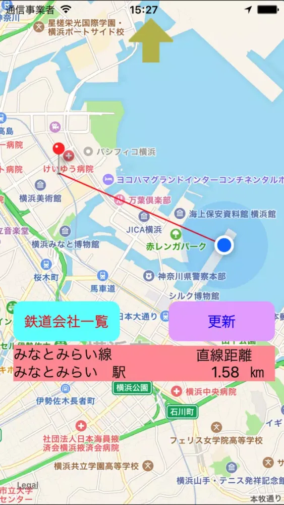 Screenshot di えきばＳｈｏｗ