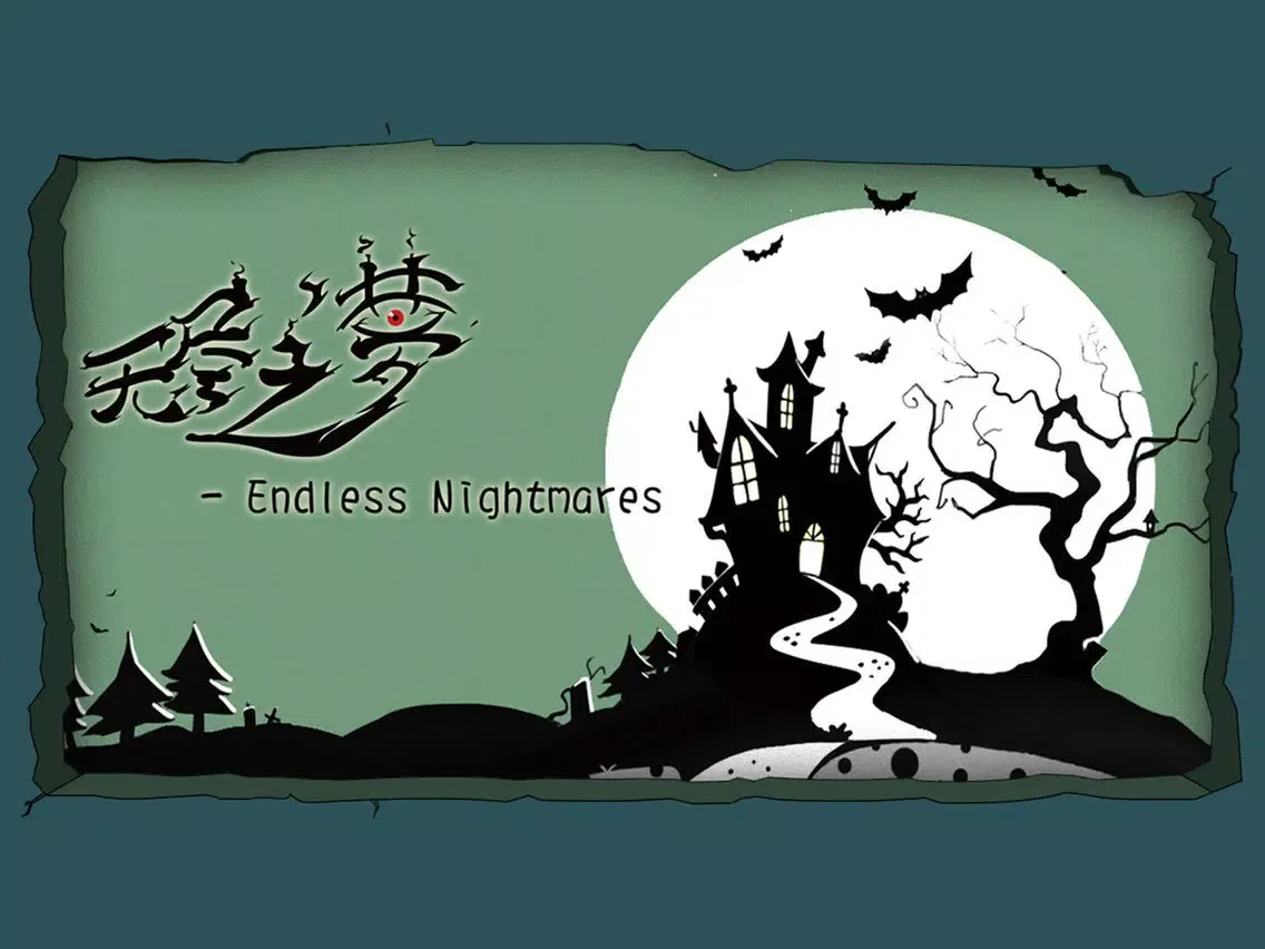 Ảnh chụp màn hình của Endless Nightmares iPad 