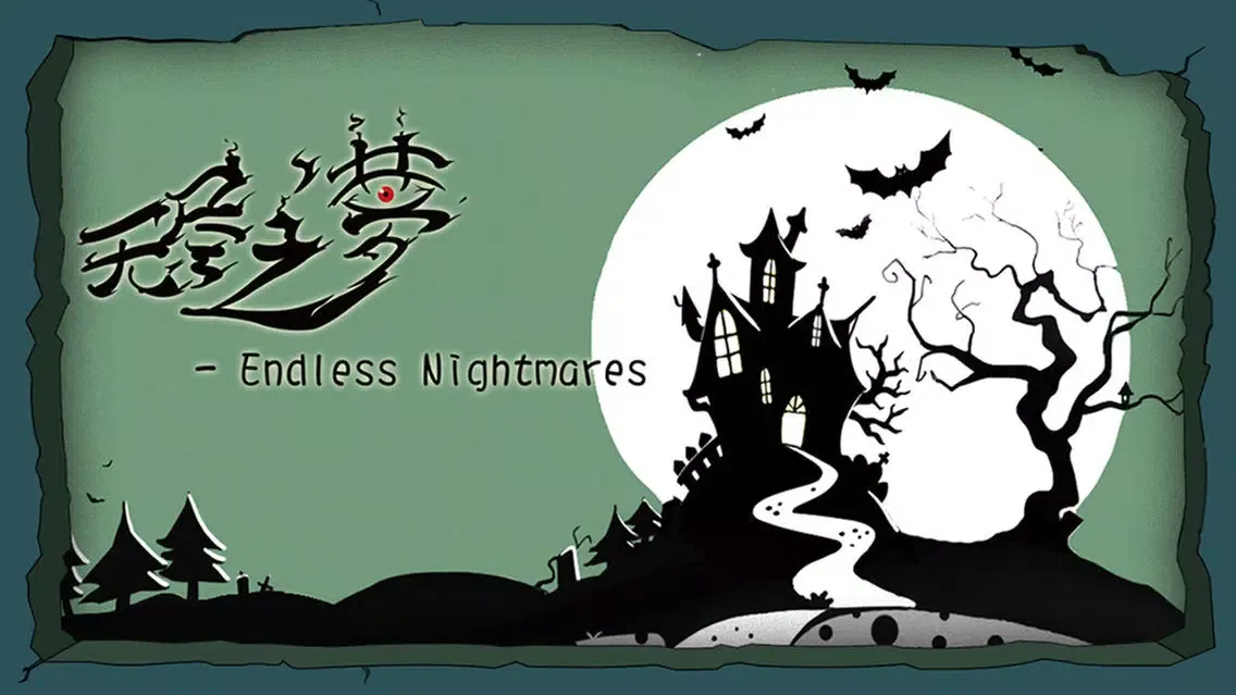 Ảnh chụp màn hình của Endless Nightmares