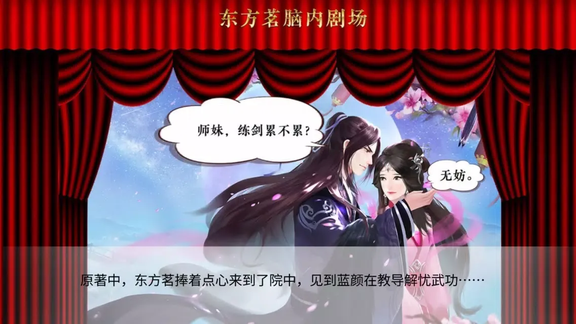 صور 修仙手游-仙侠卡牌挂机 回合制手游