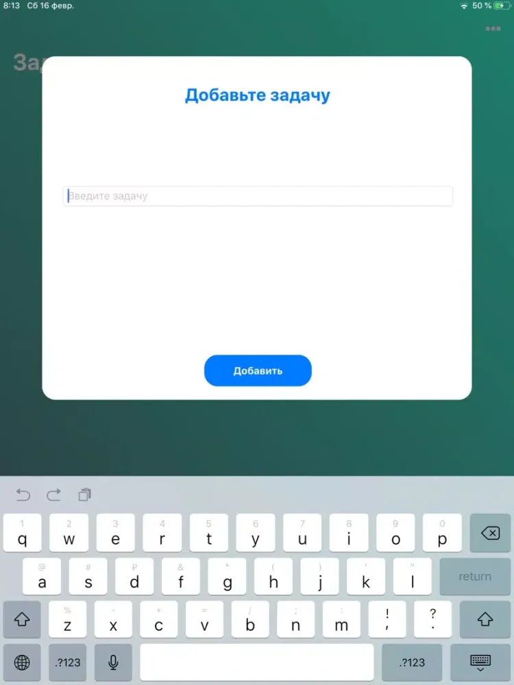 Симпл iPad 應用截圖