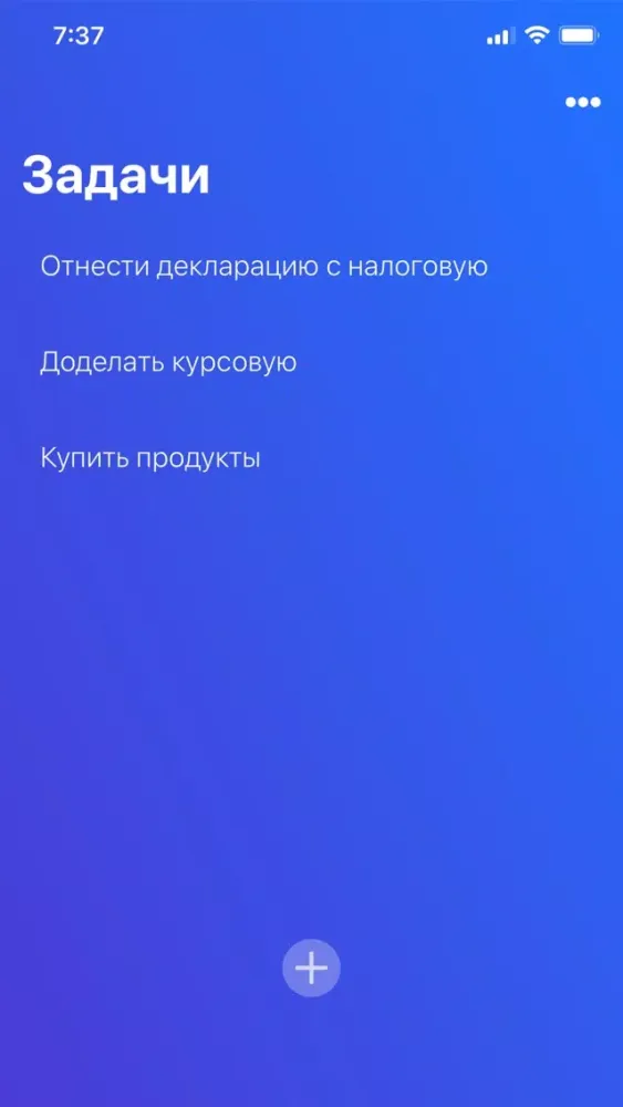 Симпл應用截圖