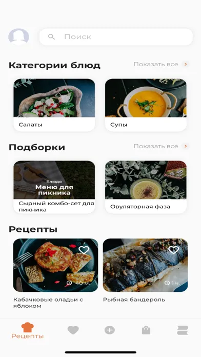 Nikolife. Здоровые рецепты 스크린샷