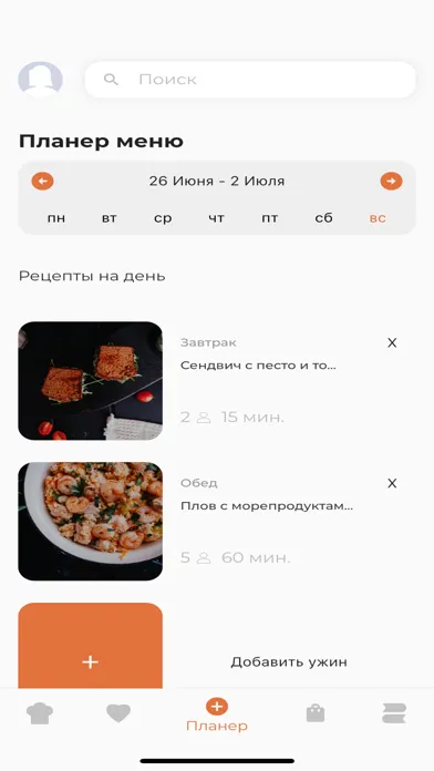Nikolife. Здоровые рецепты 스크린샷
