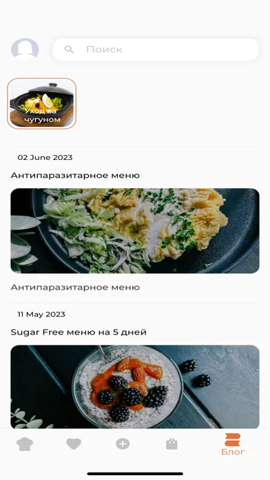 Nikolife. Здоровые рецепты 스크린샷