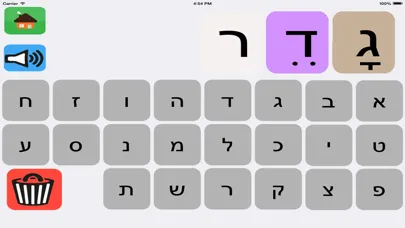 Screenshot di ניקוד עברי