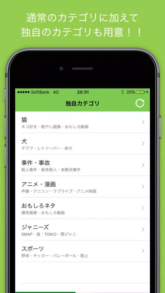 تصاویر まとめのまとめ for NAVERまとめ