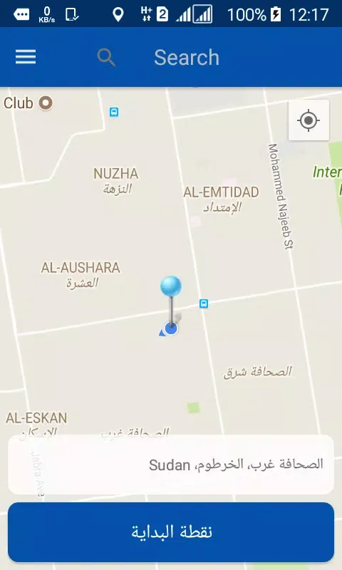أمجادي Screenshots