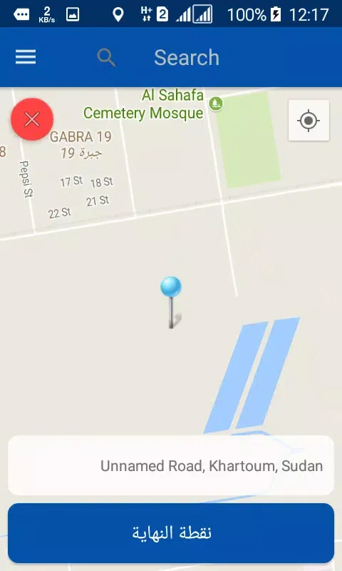 أمجادي Screenshots