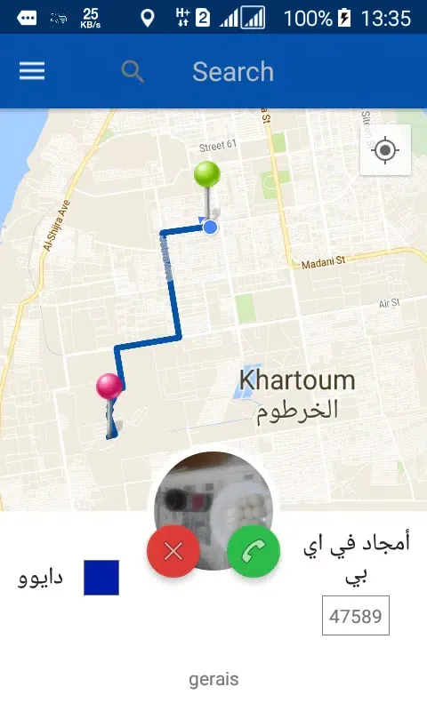 أمجادي Screenshots