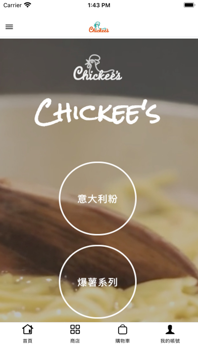 Chickee's應用截圖