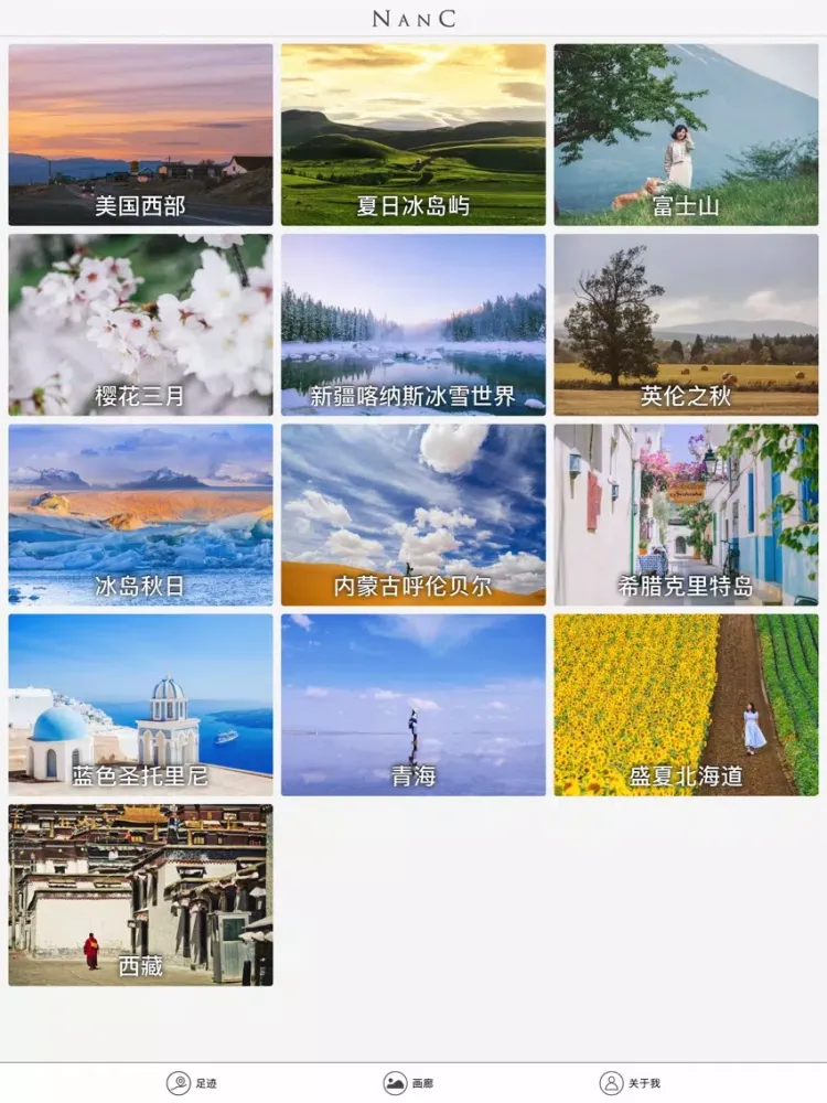 Ảnh chụp màn hình của NanC iPad 