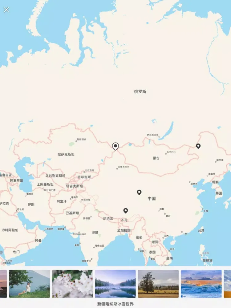 Ảnh chụp màn hình của NanC iPad 