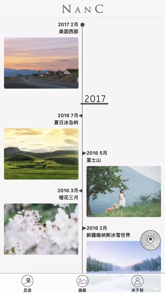 Ảnh chụp màn hình của NanC