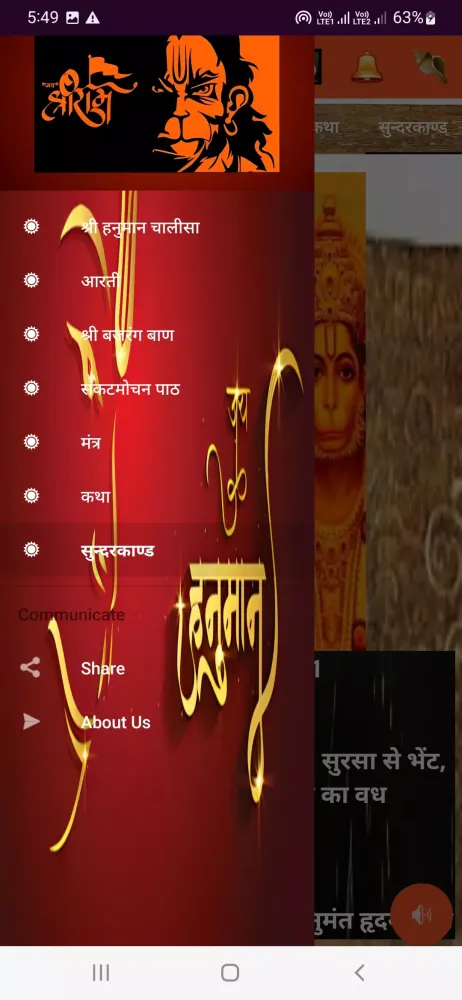 صور Mahabali Panchmukhi Hanuman