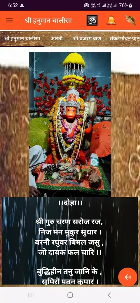 صور Mahabali Panchmukhi Hanuman