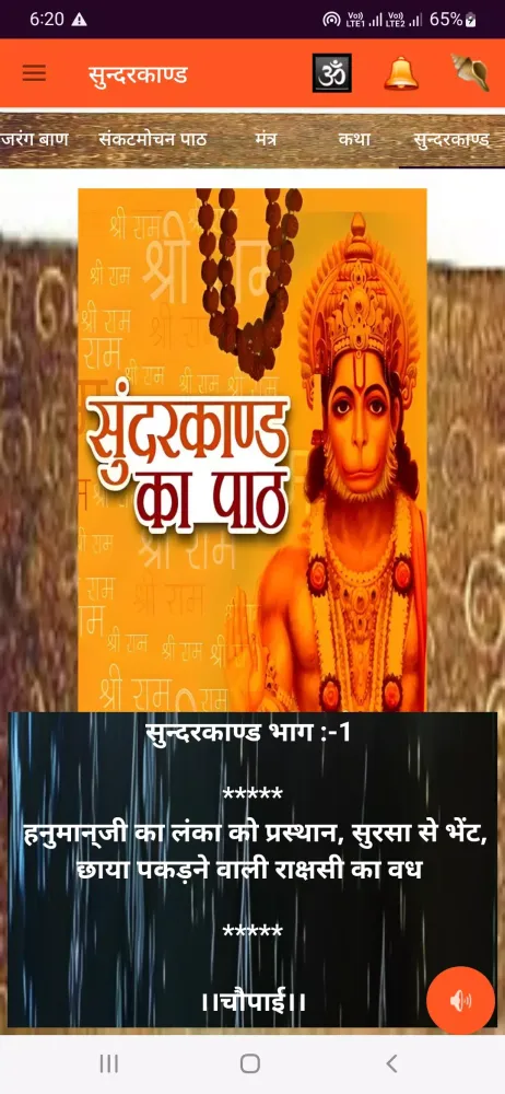 صور Mahabali Panchmukhi Hanuman