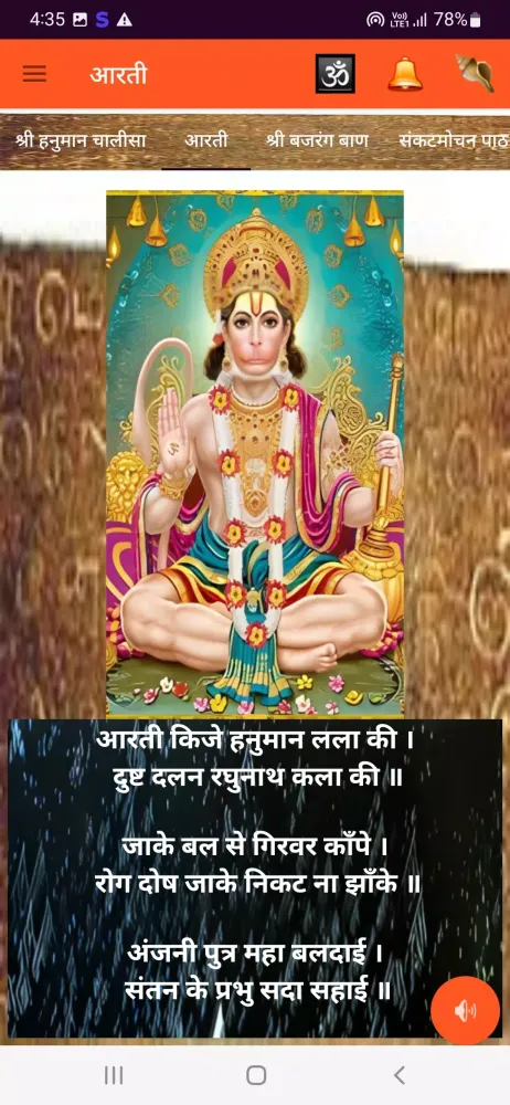 صور Mahabali Panchmukhi Hanuman