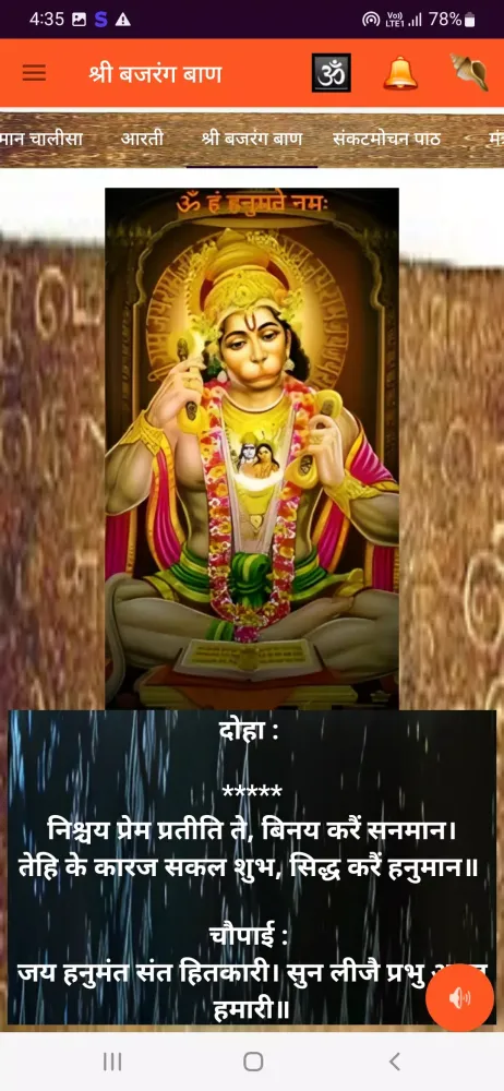 صور Mahabali Panchmukhi Hanuman